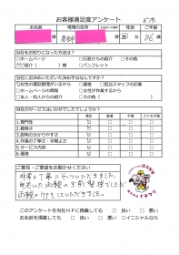 【アンケート画像】冷蔵庫をお買い替えのタイミングでの生前整理　奈良市　O様　86歳