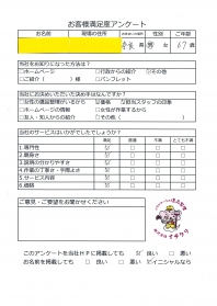 【アンケート画像】お引っ越しに伴いお片付けをさせていただきました　田原本町  T様　67歳